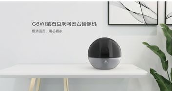 螢石智能家居攝像機(jī)與智能門(mén)鎖榮膺“鼎智獎(jiǎng)”年度創(chuàng)新產(chǎn)品，引領(lǐng)智能家居安全新篇章