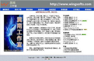 手機(jī)號(hào)碼歸屬地?cái)?shù)據(jù)庫(kù) 高效查詢(xún)與計(jì)算機(jī)軟件咨詢(xún)指南
