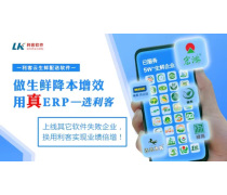軟件